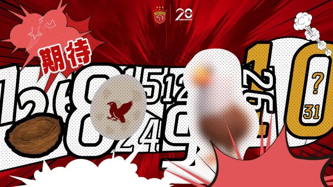 专区, 精神和创意, 通过上海海 专区, 精神和创意, 通过上海海