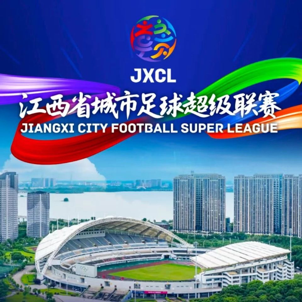 正式推出, OT, APP 正式推出, OT, APP