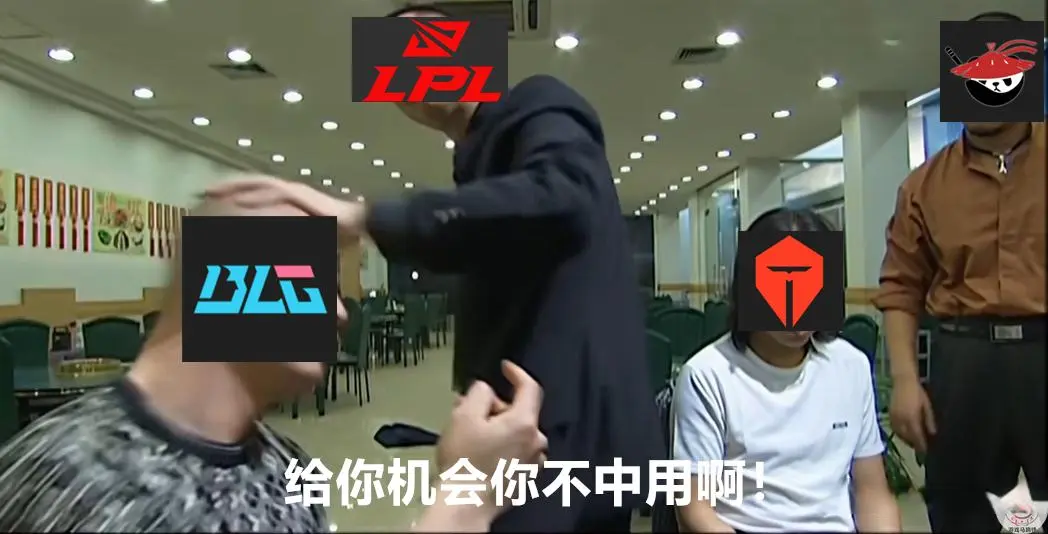 居然一次中, BLG确实, 种子 居然一次中, BLG确实, 种子