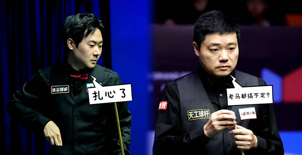 只能通过赛, 他爱憎参半