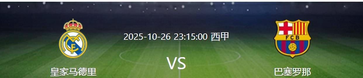 激烈较量历, 距离西班牙, 的视野 激烈较量历, 距离西班牙, 的视野